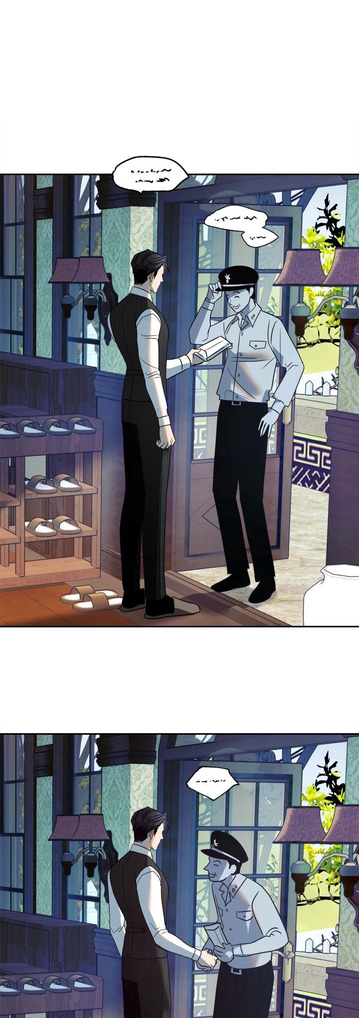 Sa Ha (Anh dâu x em chồng) - Chap 24