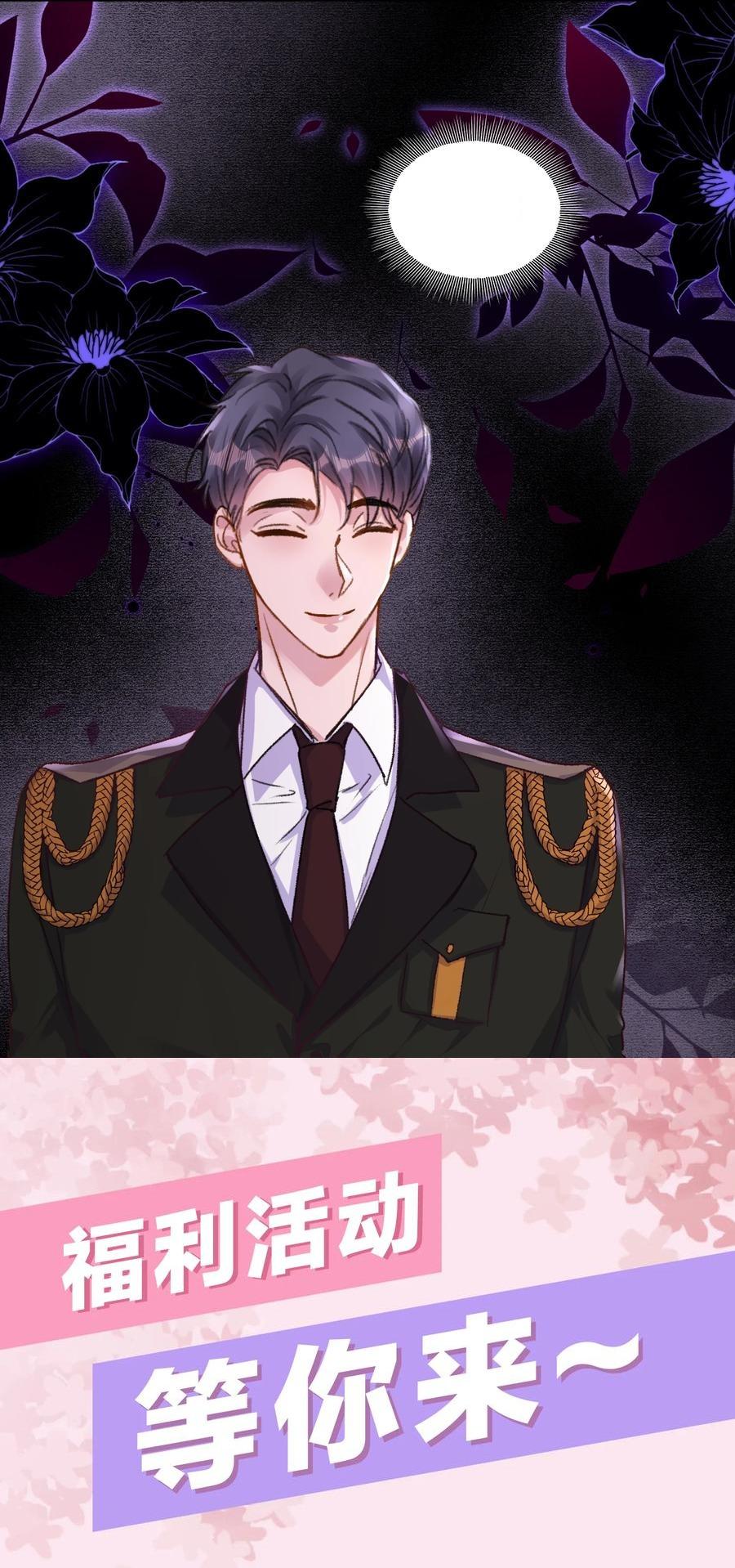 Hữu Danh - Chap 99