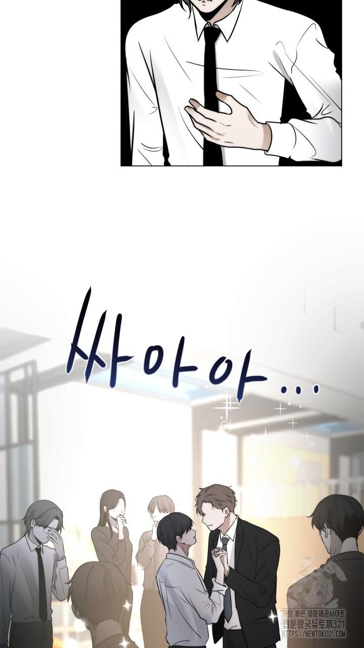 Song Trùng - Chap 56