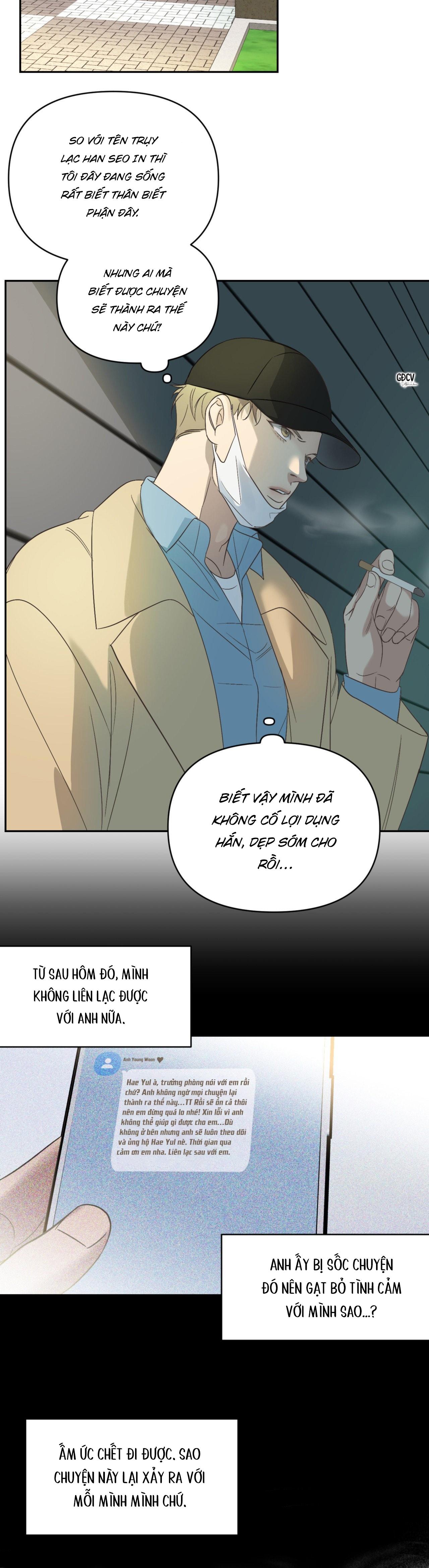 Backlight - Chap 12