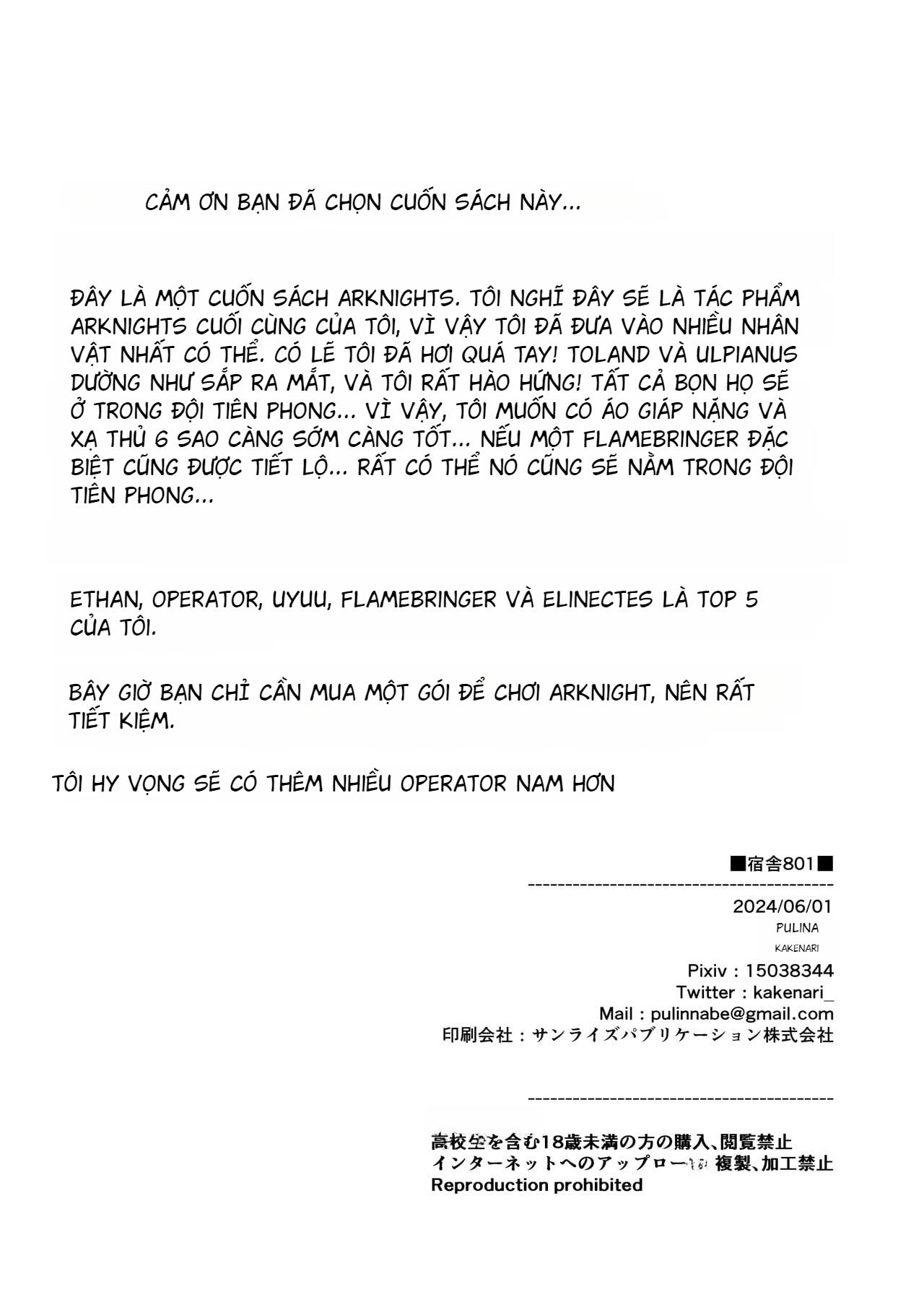Nơi chúng tôi hấp diêm đôi mắt của bạn - Chap 12