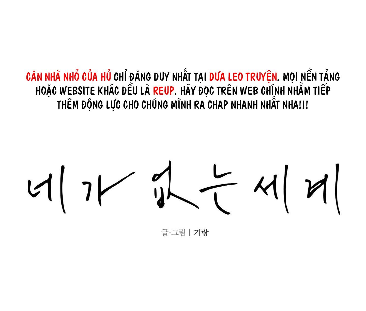 THẾ GIỚI KHI MẤT ĐI EM - Chap 73