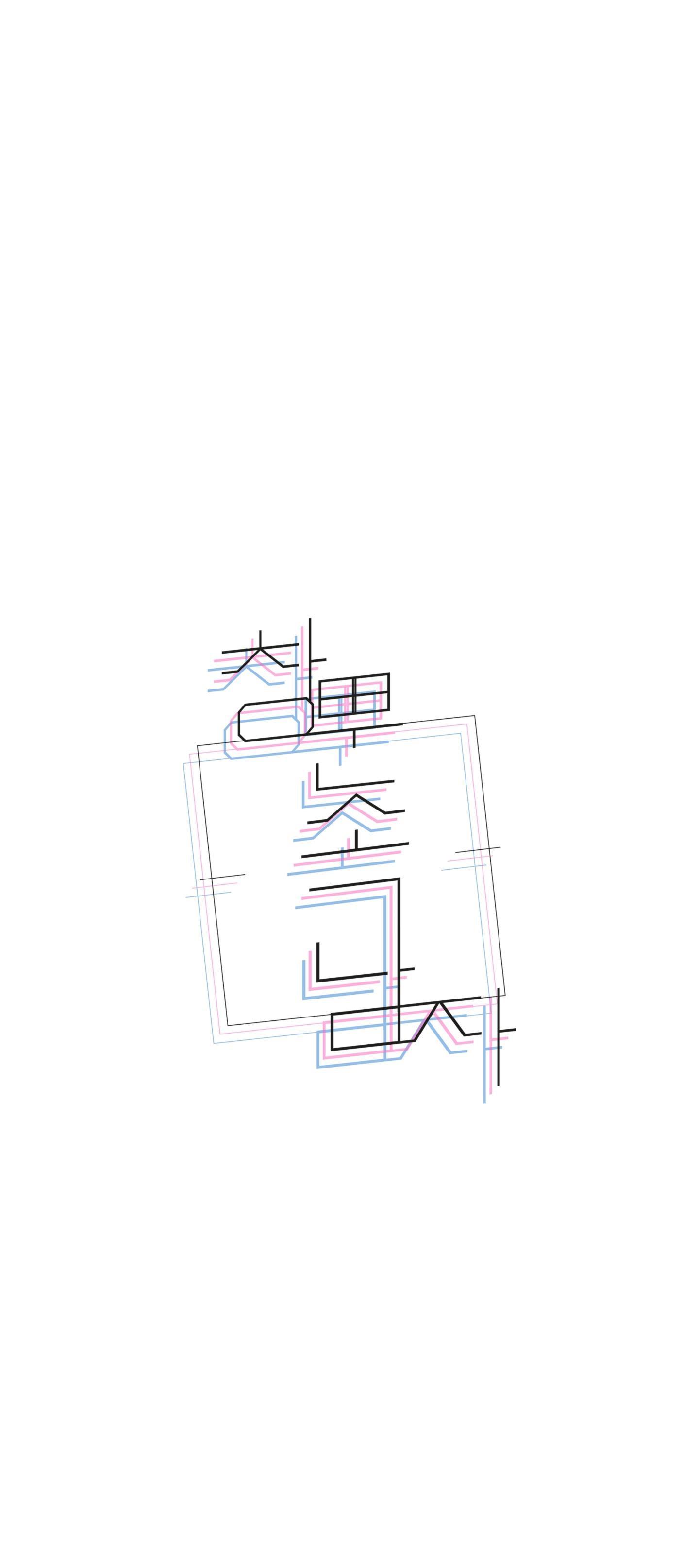 ÔNG CHÚ BÊN CỬA SỔ - Chap 55