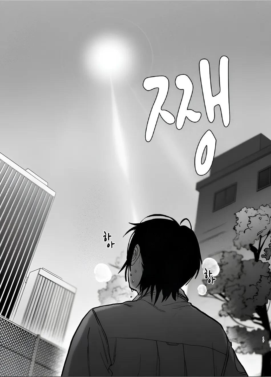 Đồ Chơi Tình Thú - Chap 7