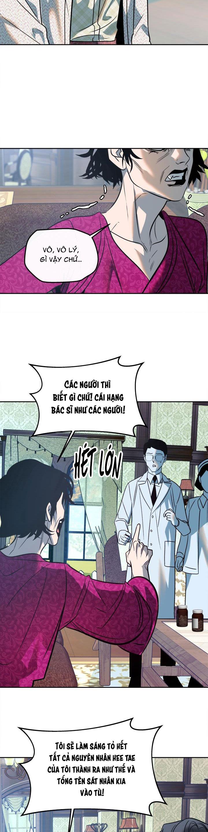 Sa Ha (Anh dâu x em chồng) - Chap 24