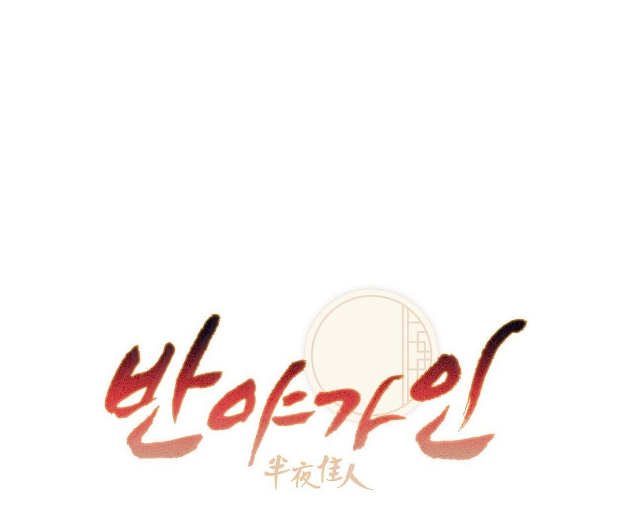 BÁT NHÃ GIAI NHÂN - Chap 91