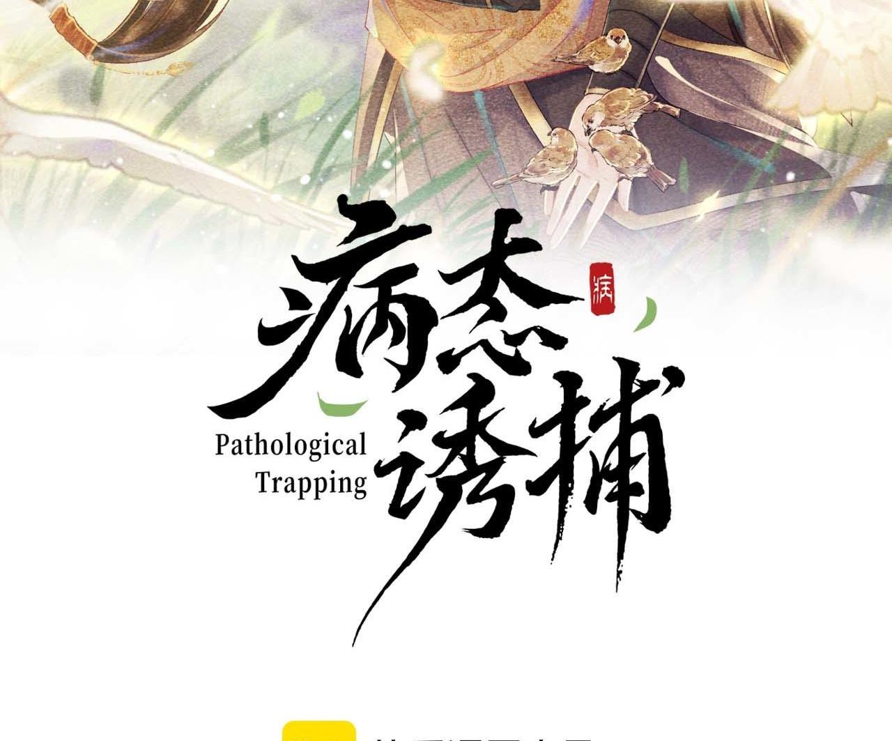 CẠM BẪY CỦA KẺ BIẾN THÁI - Chap 56