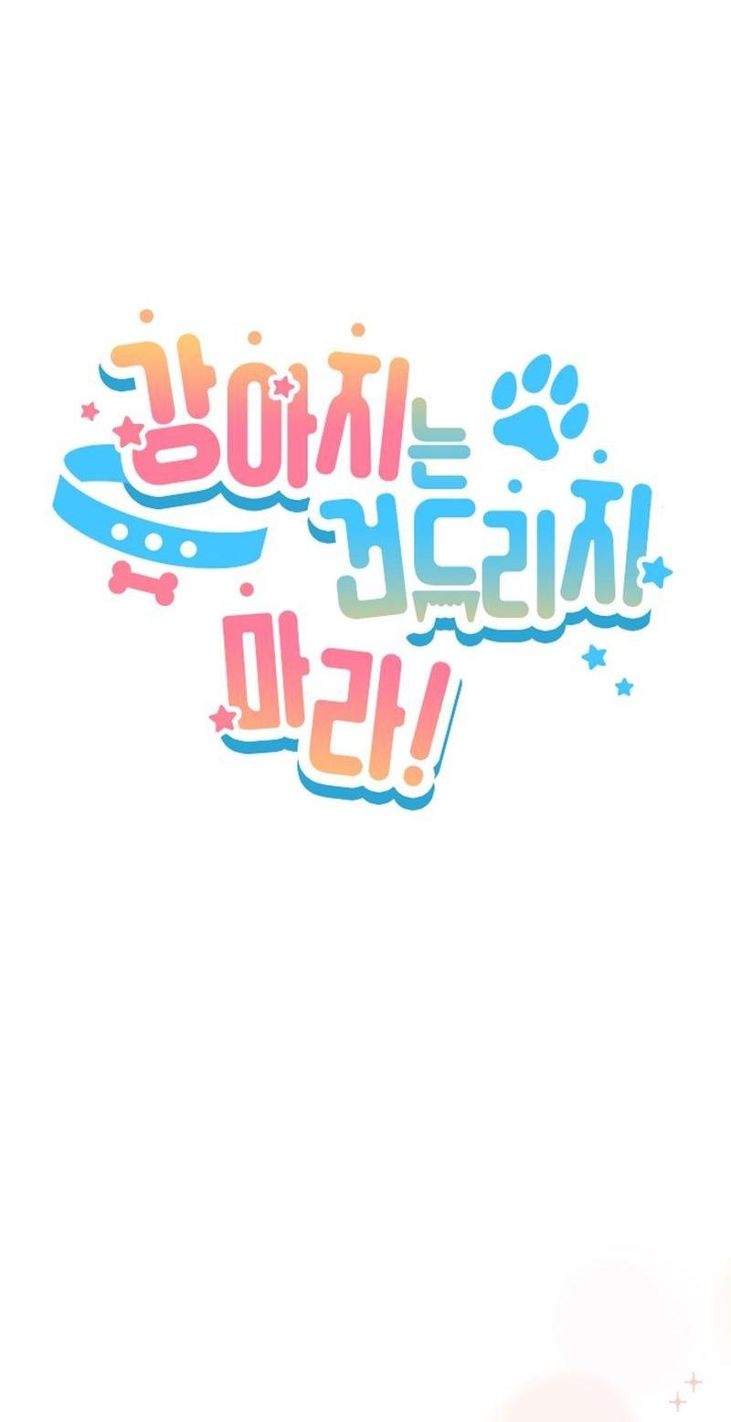 ĐỪNG ĐỘNG VÀO CÚN CON! - Chap 17