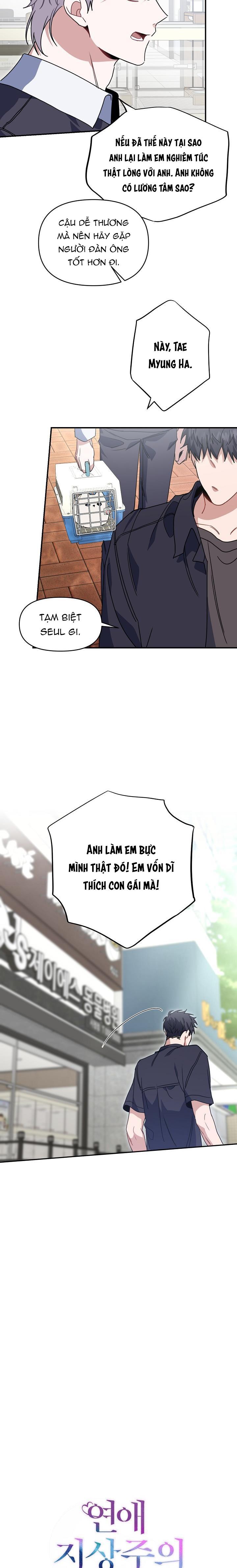Khu Vực Chủ Nghĩa Tình Yêu - Chap 35