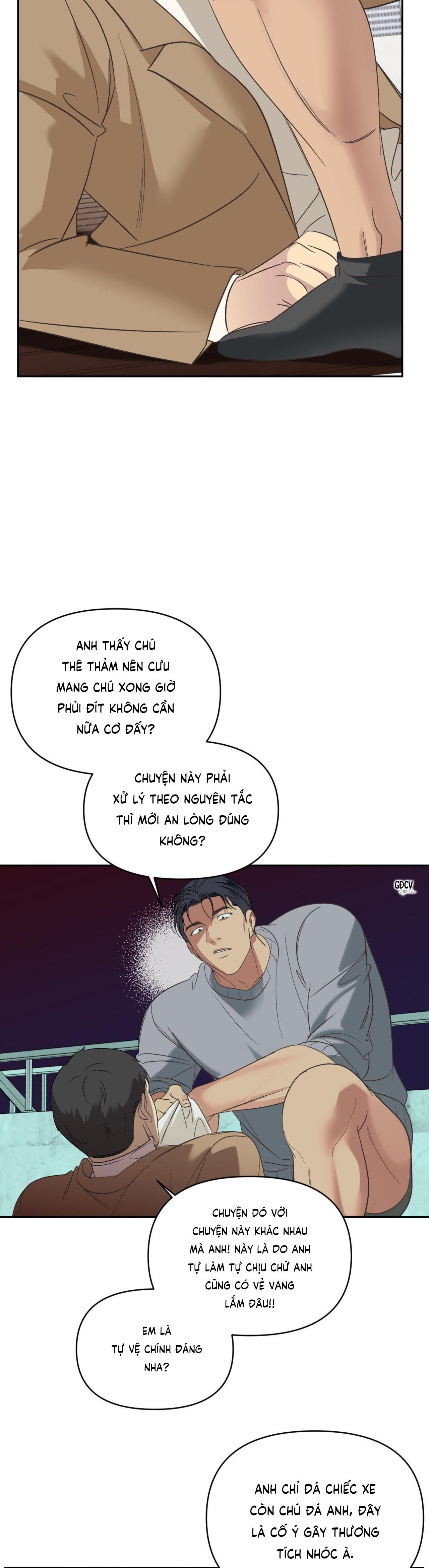 Backlight - Chap 12