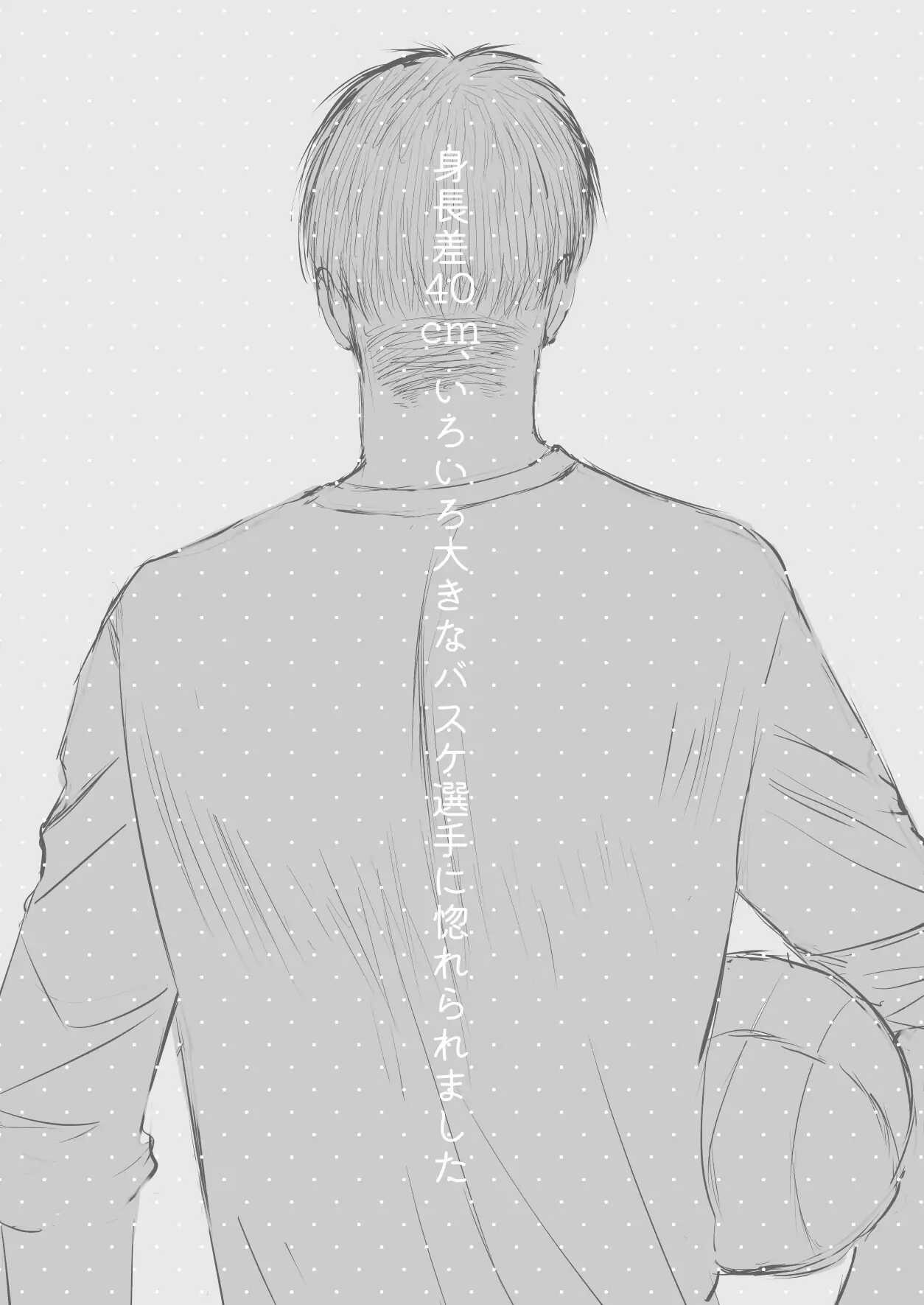 ONESHOT VICERA COMICS HOUSE - Chap 59.1