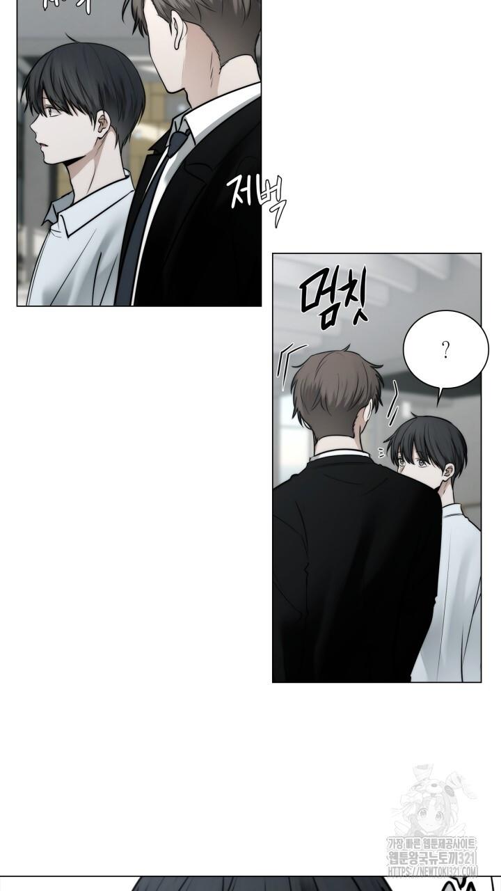 Song Trùng - Chap 56