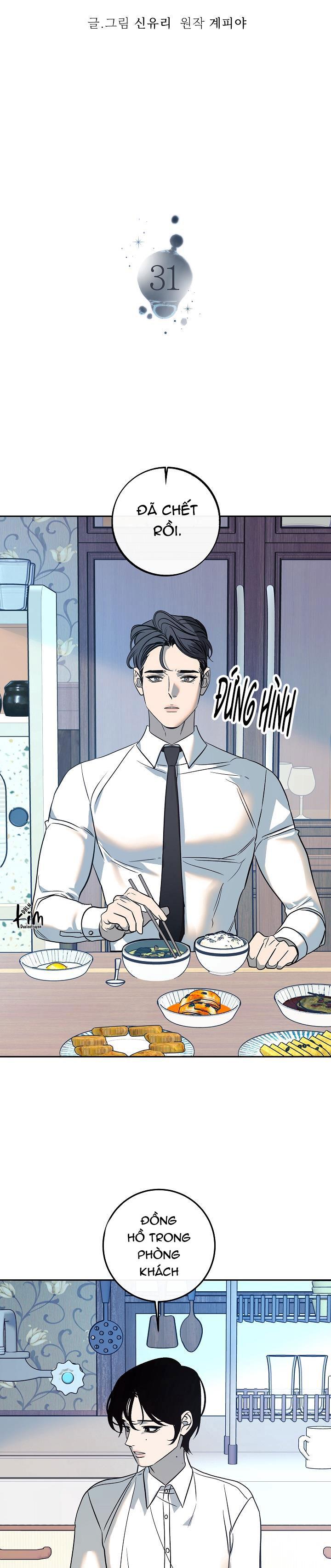 Sa Ha (Anh dâu x em chồng) - Chap 31