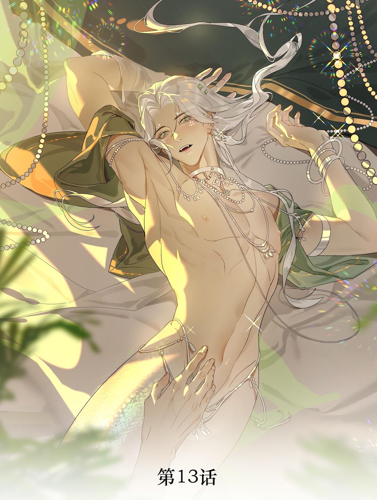 Xà Yêu Muốn Chạy Trốn - Chap 13