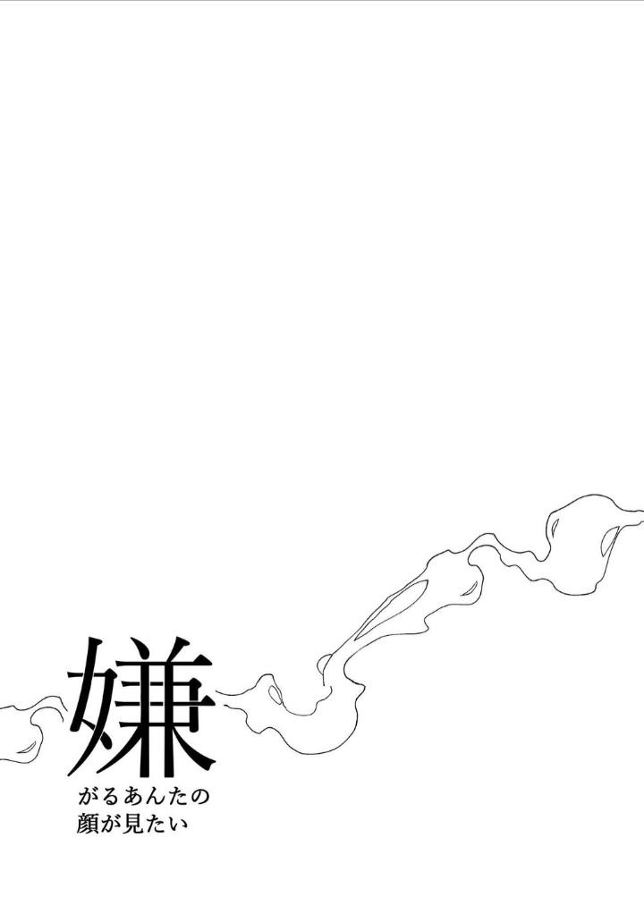 TUYỂN TẬP CHIM TO SIÊU DÀI - Chap 87.2