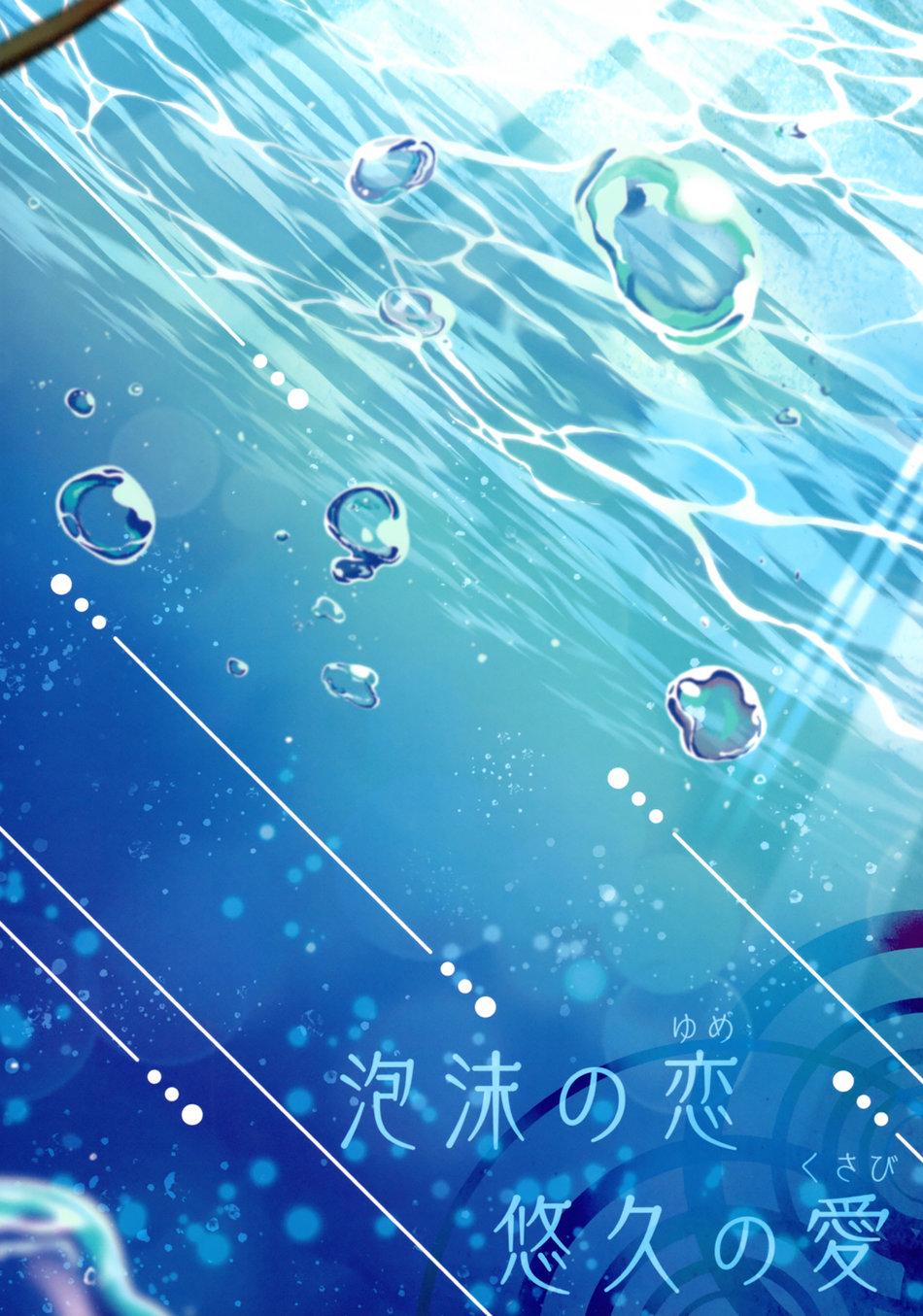 ONESHOT VÀ DOU THEO ĐỀ CỬ - Chap 15.5