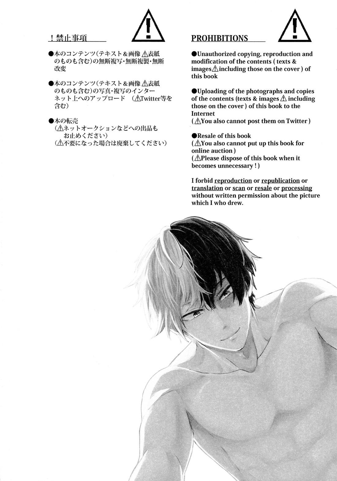 Nơi husbando của bạn bị đụ ná thở - Chap 106