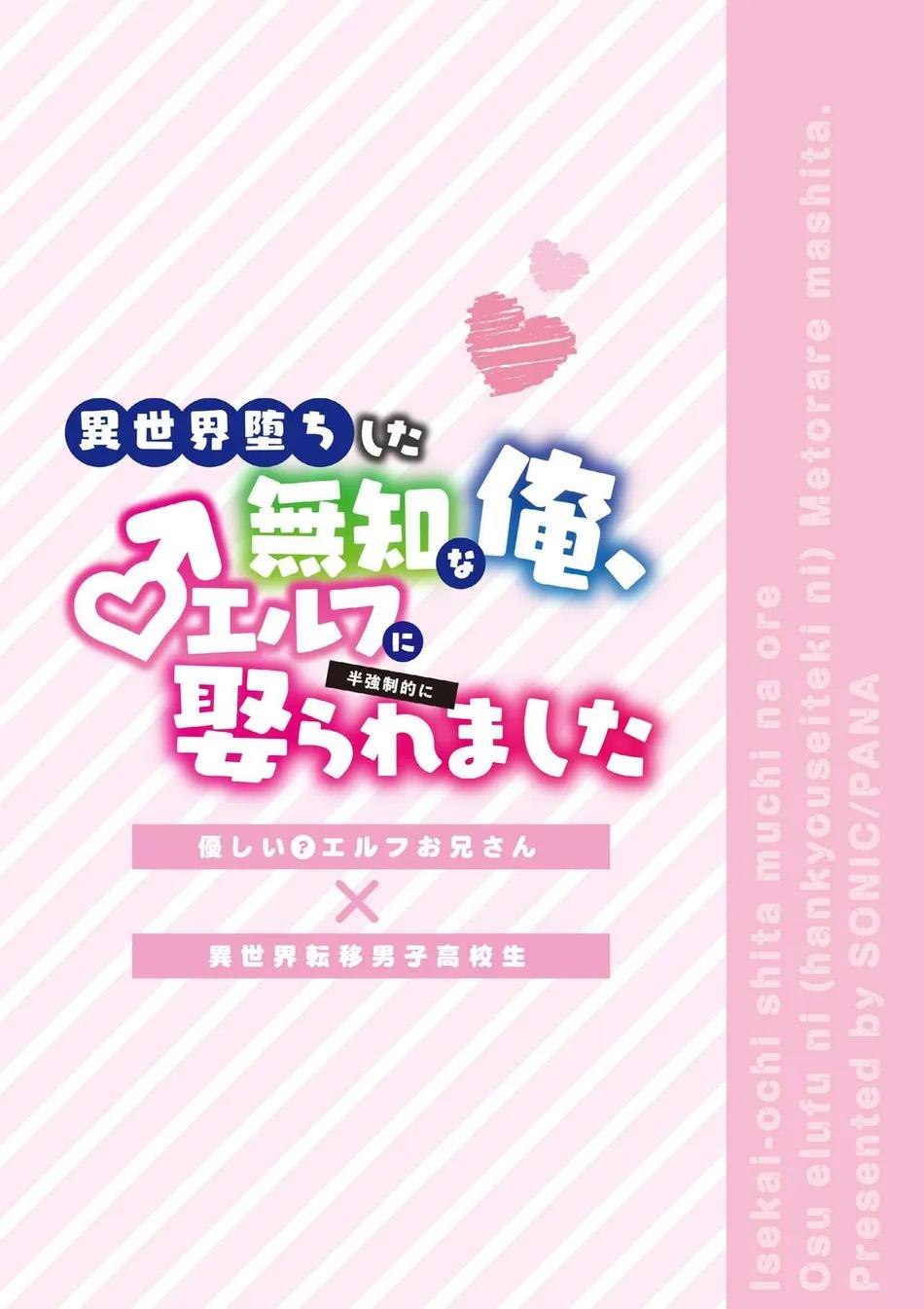 Oneshot hỏny - Chap 280