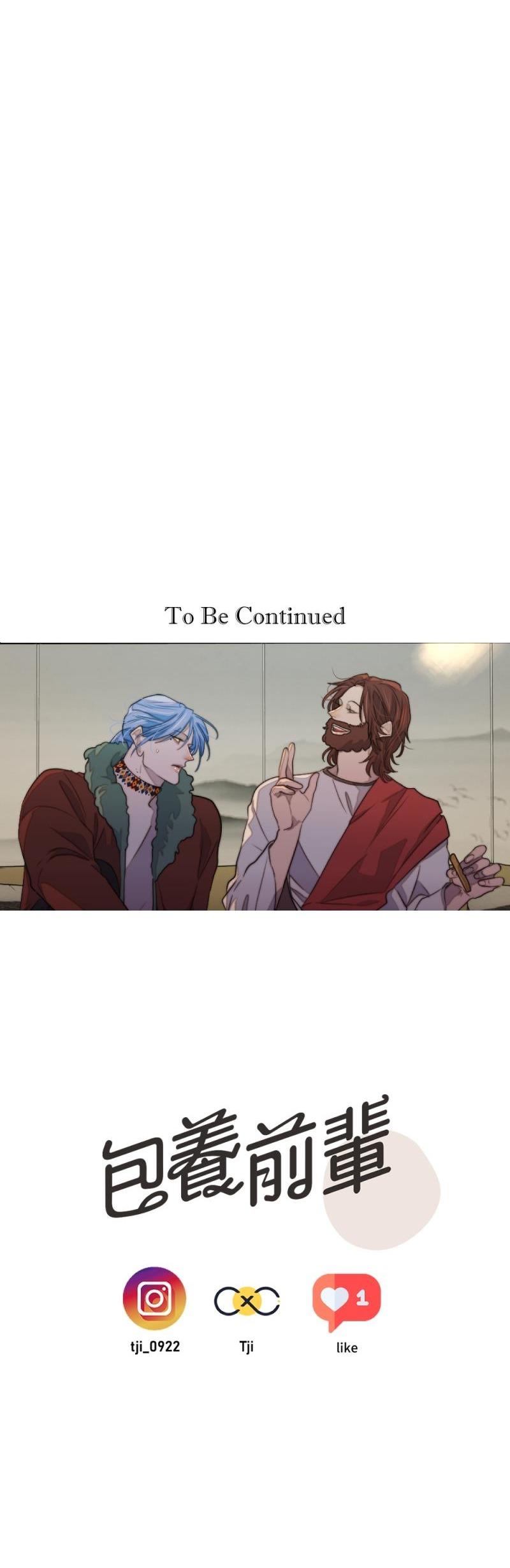 Bao Nuôi Tiền Bối - Chap 81