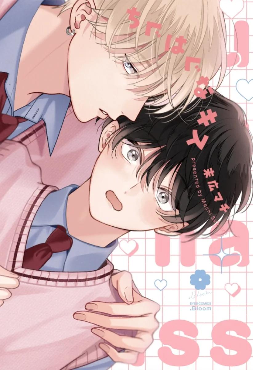 LIST TRUYỆN MANGA NGẮN THEO YÊU CẦU - Chap 4.6