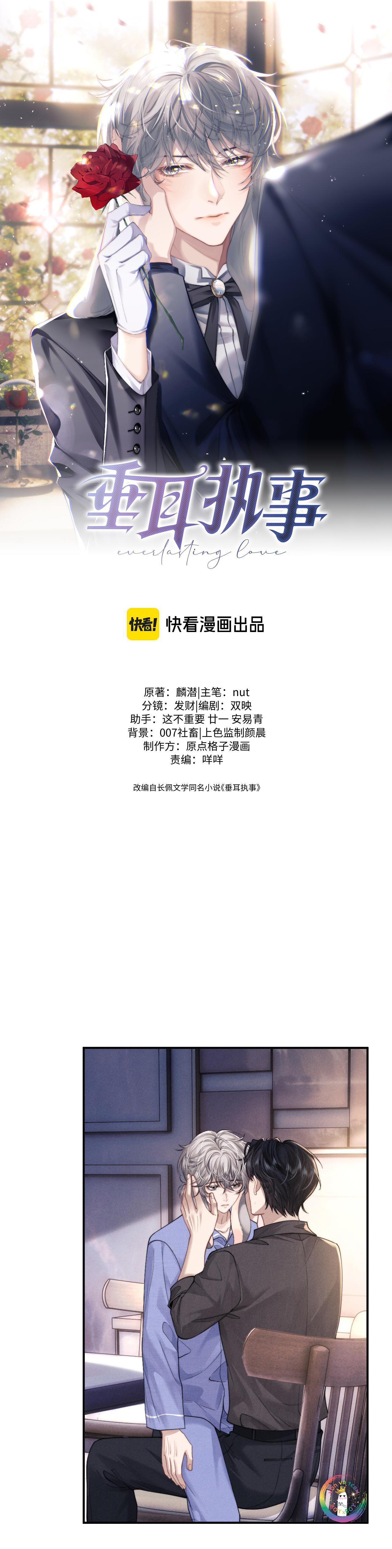 Chấp Sự Thỏ Tai Cụp - Chap 93