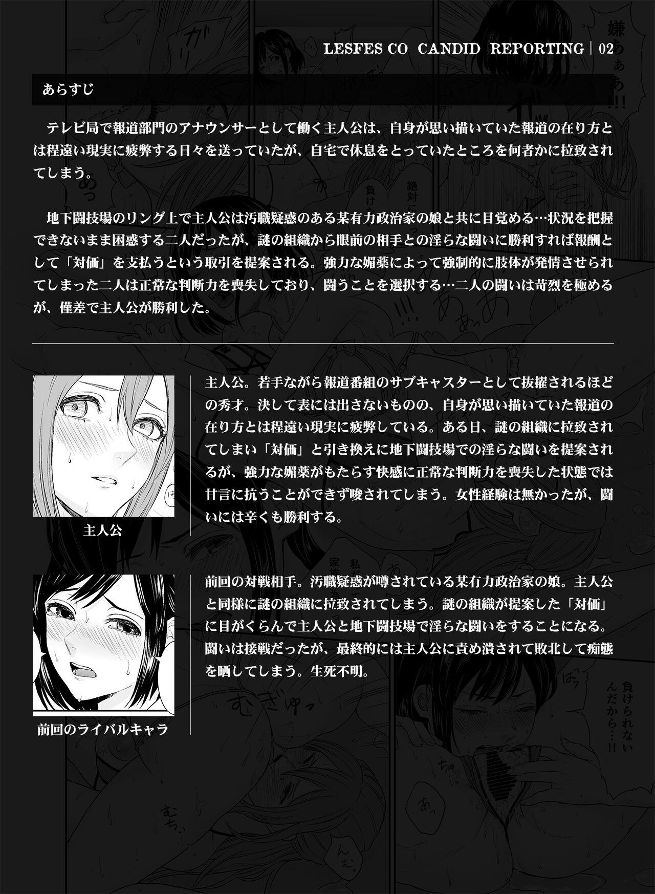 TỔNG HỢP GL ONESHOT MỒN LÈO - Chap 45