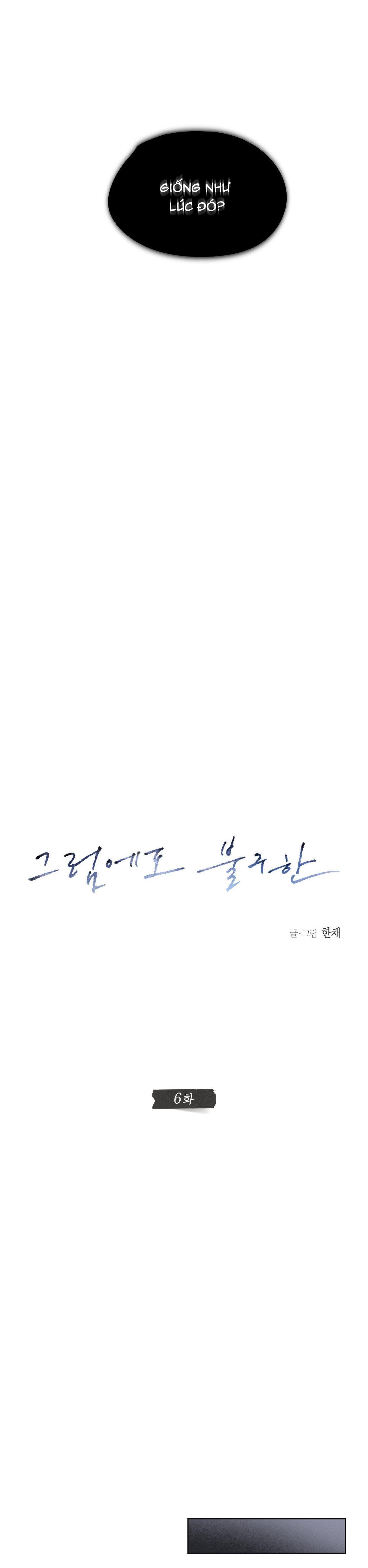 STILL LOVE YOU - Chap 6