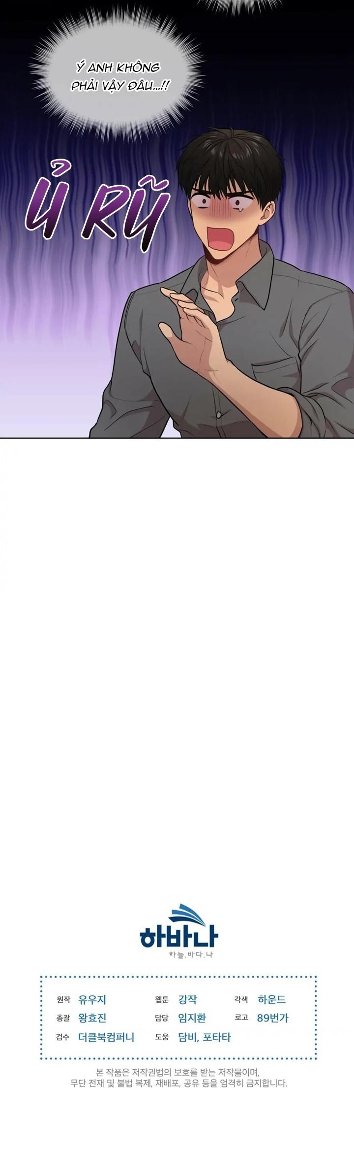 Passion - Chap 45