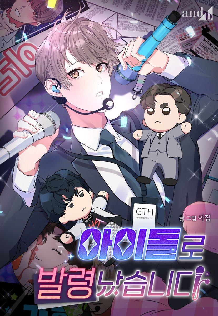 Tôi Từ Trợ Lý Đến Làm Idol - Chap 8