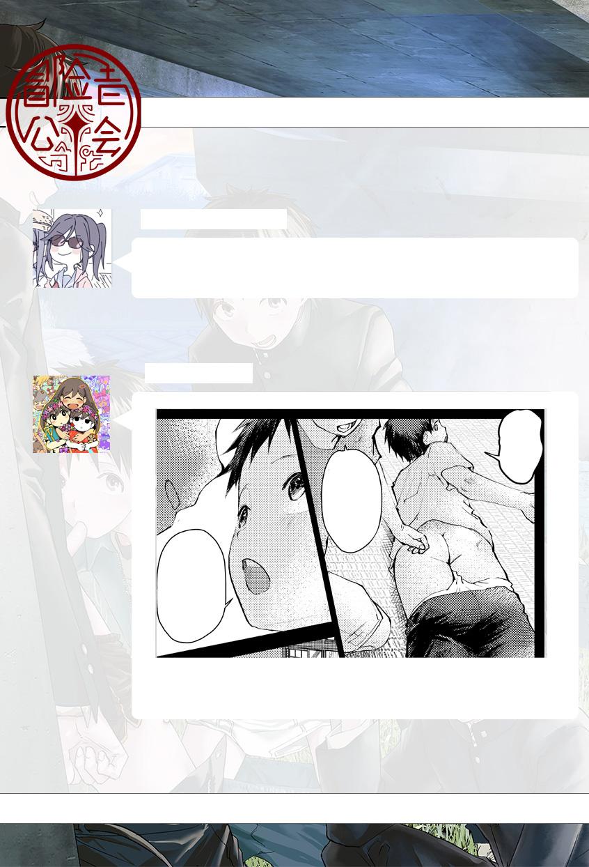 Đạo Tàn Bụ - Chap 8