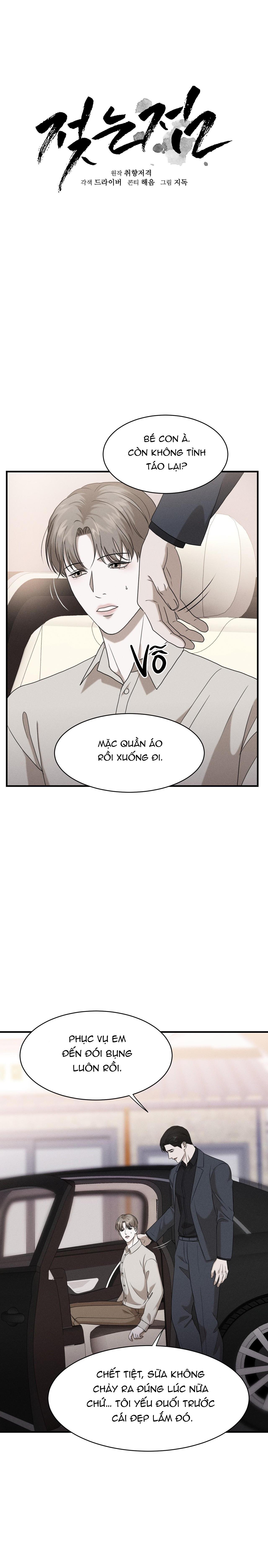 (SONG TÍNH) ĐIỂM ƯỚT ÁT - Chap 3