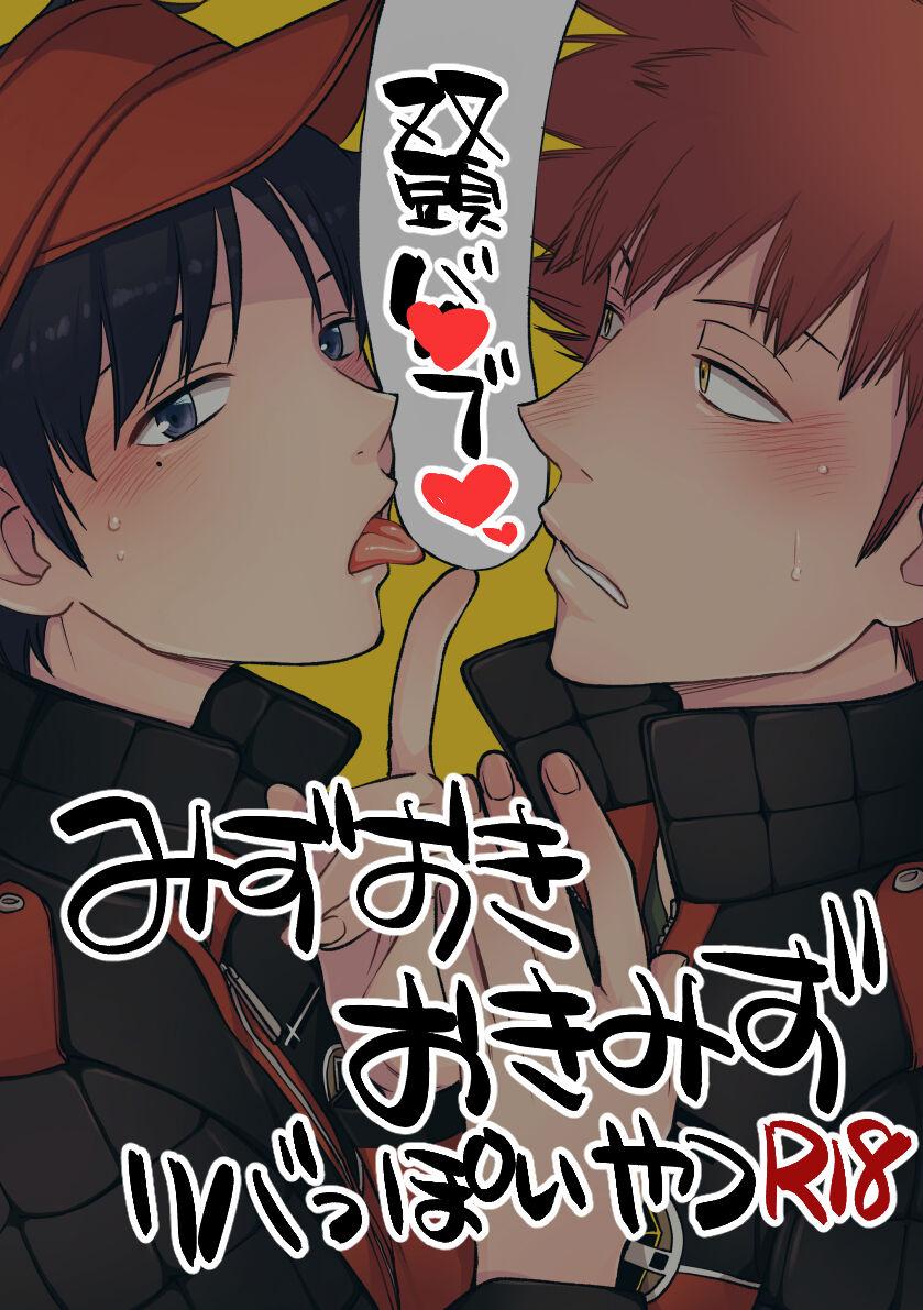 Tổng hợp boylove 18+ - Chap 323