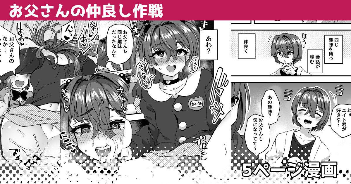 Tuyển Tập Chjch và Chjch - Chap 84