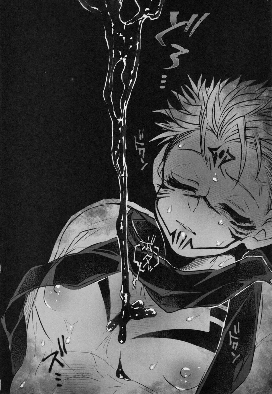 Ổ sìn OTP - Chap 112