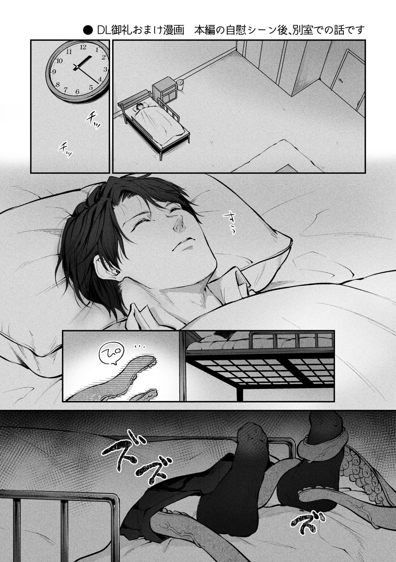 Đạo Tàn Bụ - Chap 13