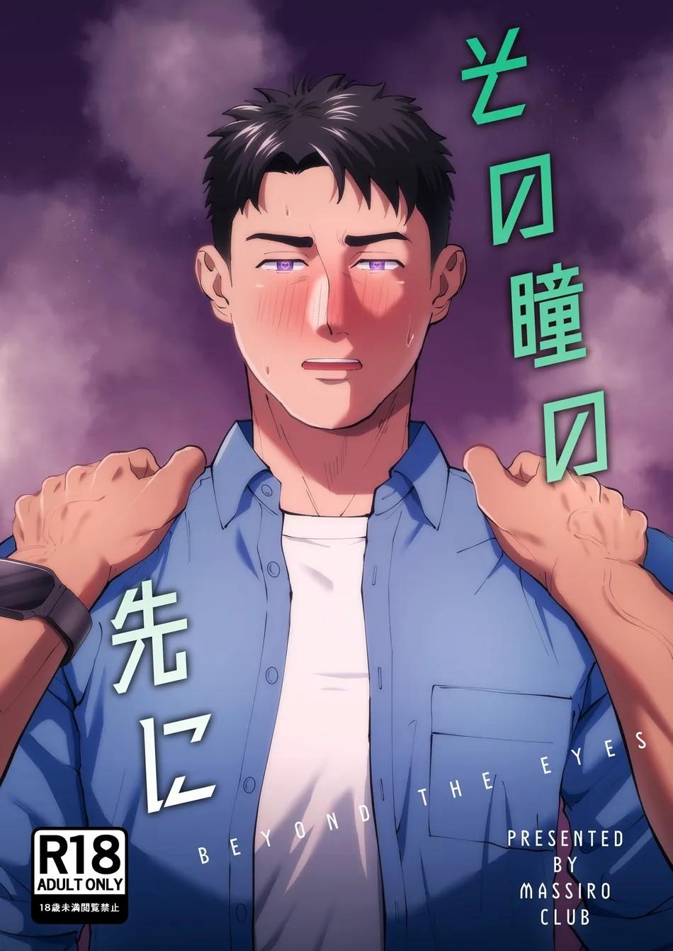 ONESHOT CHỊCH VỒN CHỊCH VÃ - Chap 95