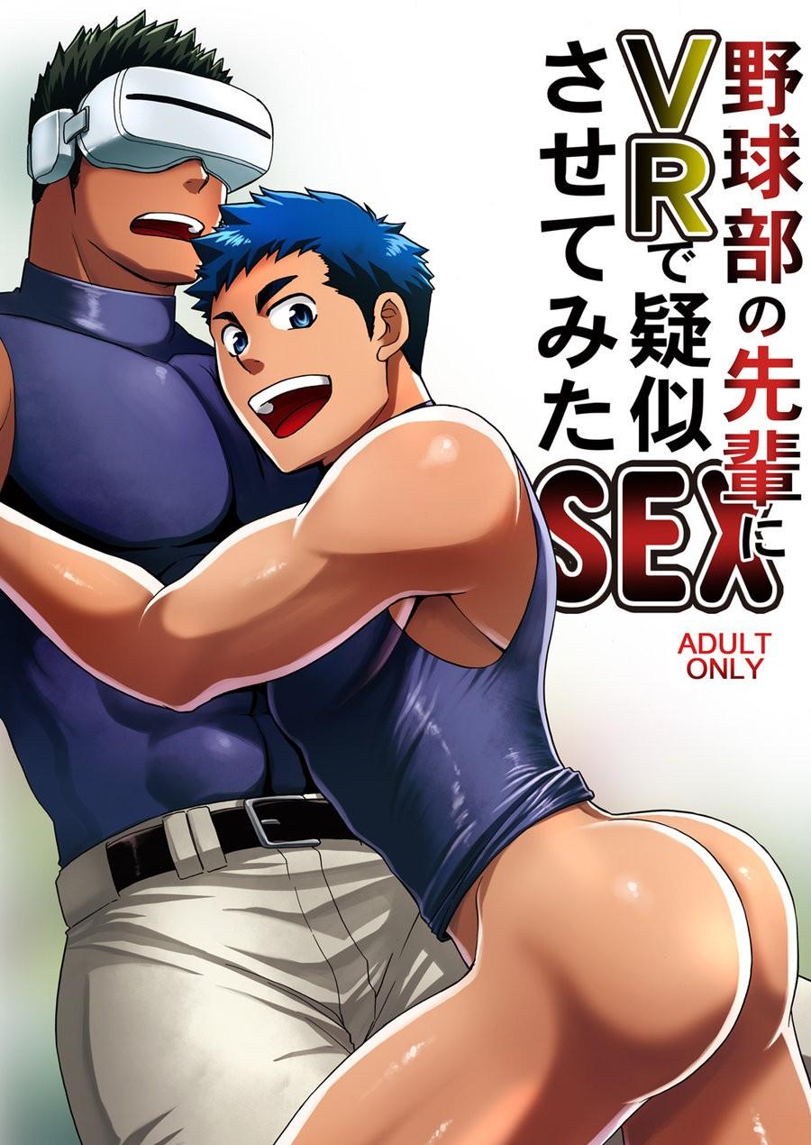 Oneshot Hỏny Nhà Rô Lai - Chap 307