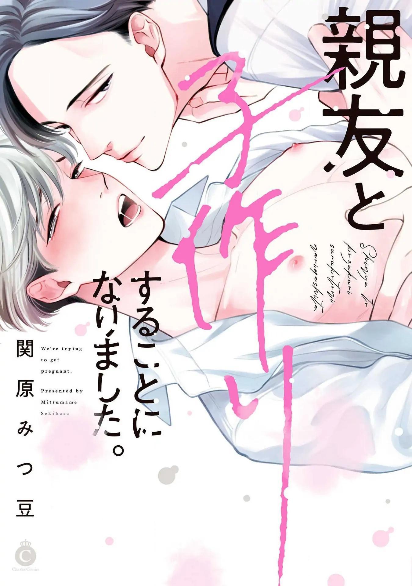 LIST TRUYỆN MANGA NGẮN THEO YÊU CẦU - Chap 7.4
