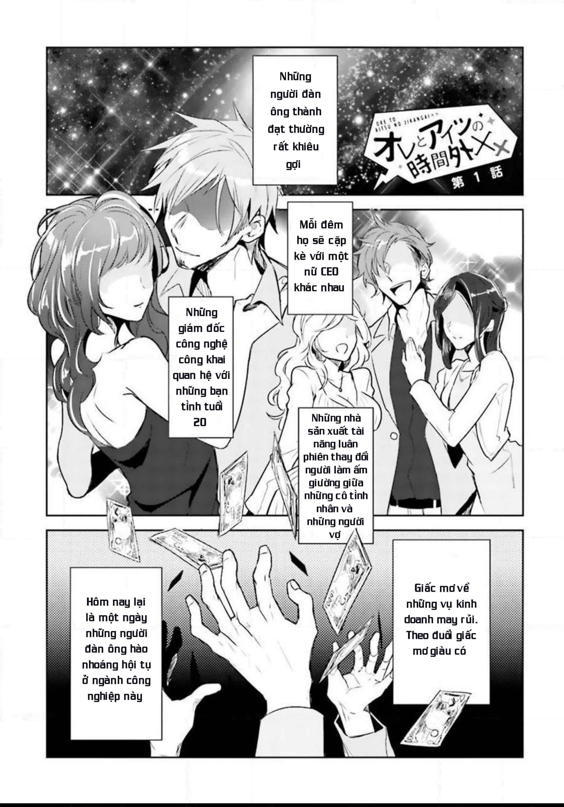 Sau Giờ Làm Việc Của Chúng Tôi XX - Chap 1