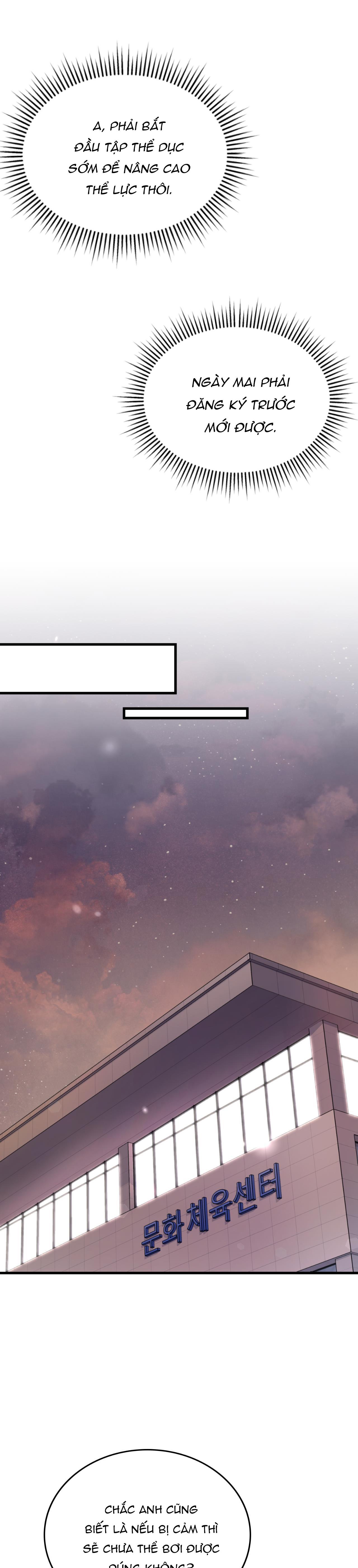 Guild member - Chap 25