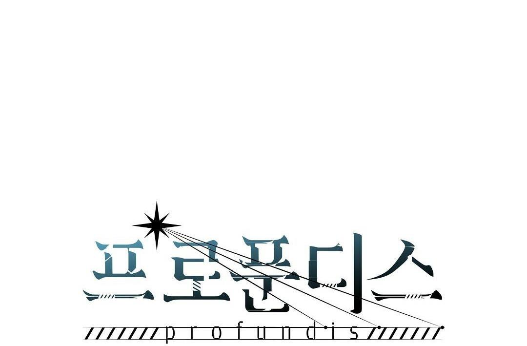 Đáy Sâu Tuyệt Vọng - Chap 25