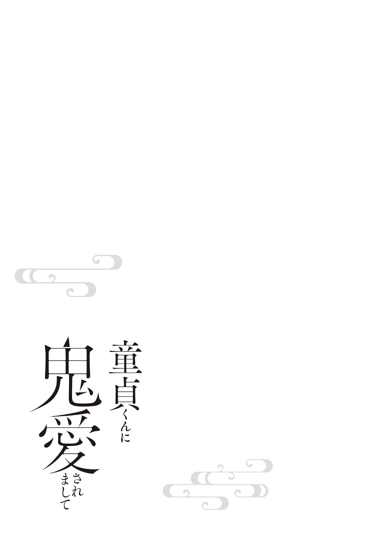 Tôi được yêu bởi một tên trai tân - Chap 10