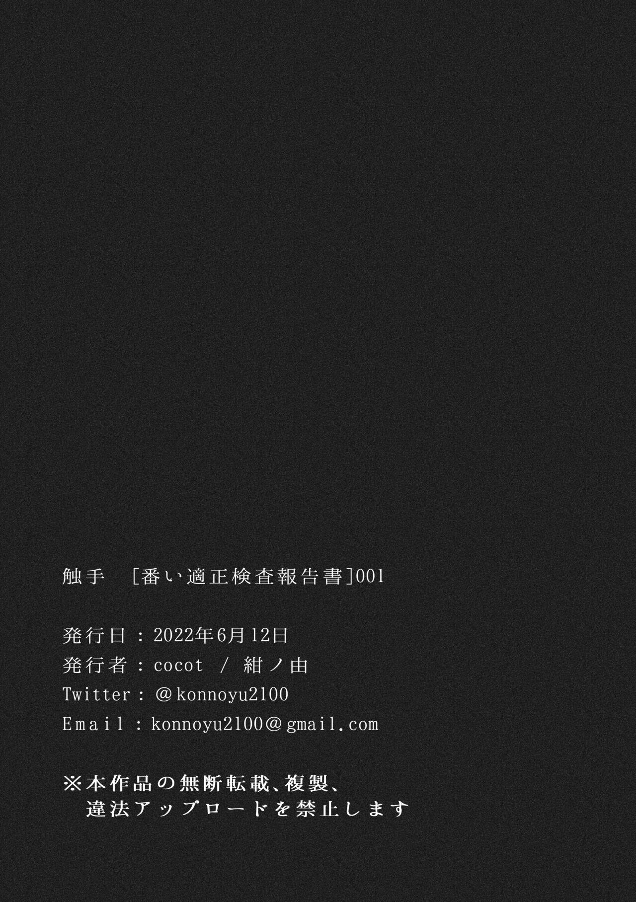 Đạo Tàn Bụ - Chap 13