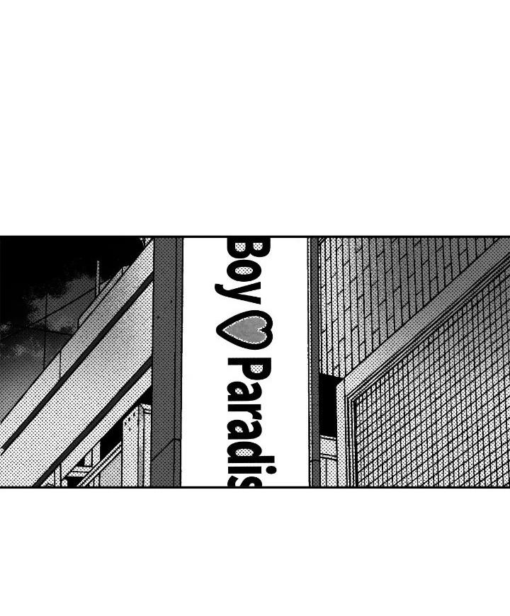 Yona và Chang-il - Chap 27