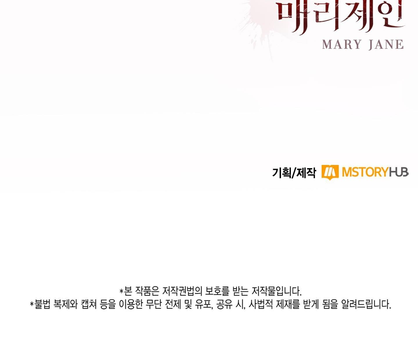 MARY JANE - Chap 48