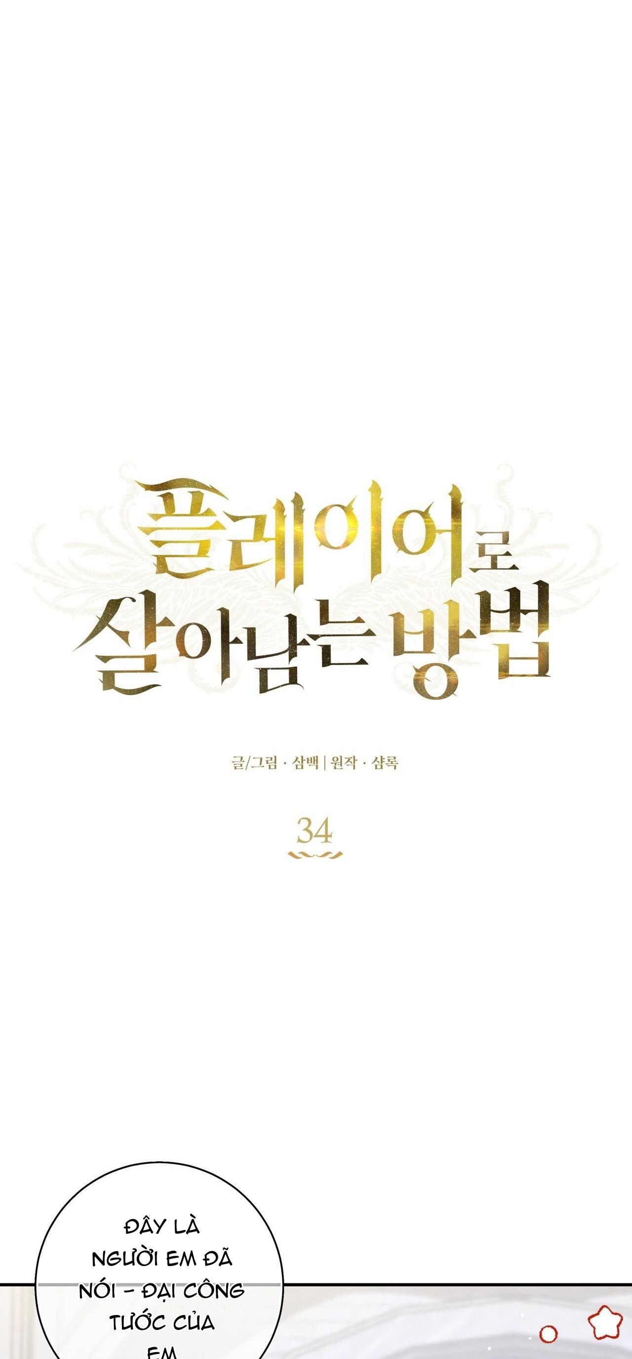 CÁCH TỒN TẠI NHƯ MỘT NGƯỜI CHƠI - Chap 34