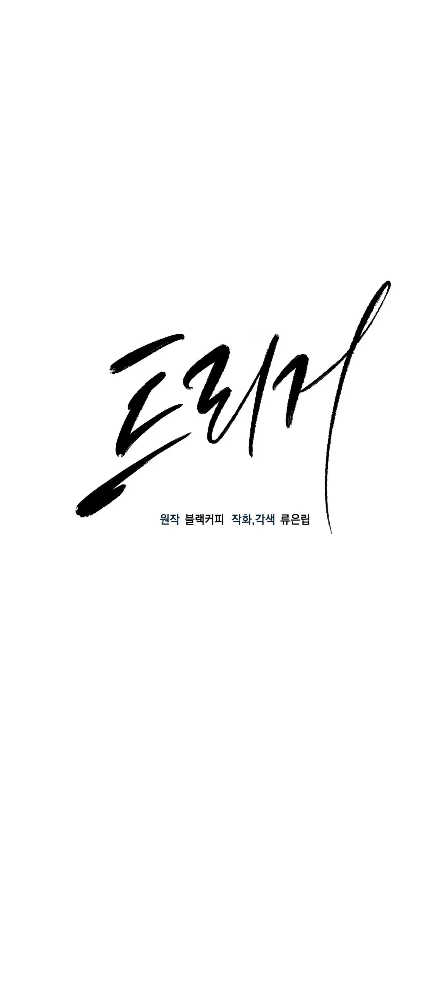 KÍCH HOẠT - Chap 42