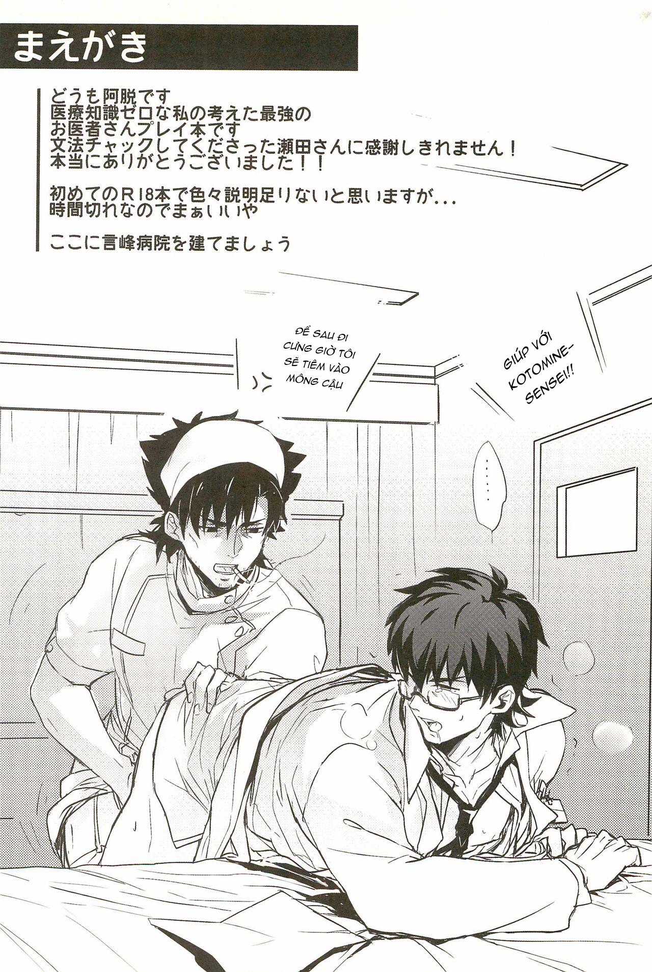 Đạo Tàn Bụ - Chap 12