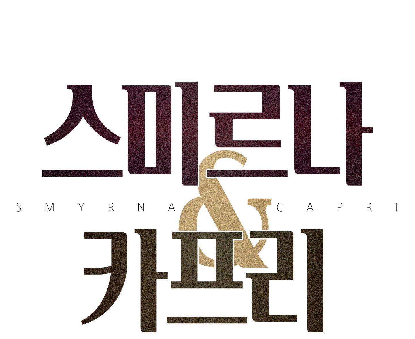 Smyrna Và Capri - Chap 60