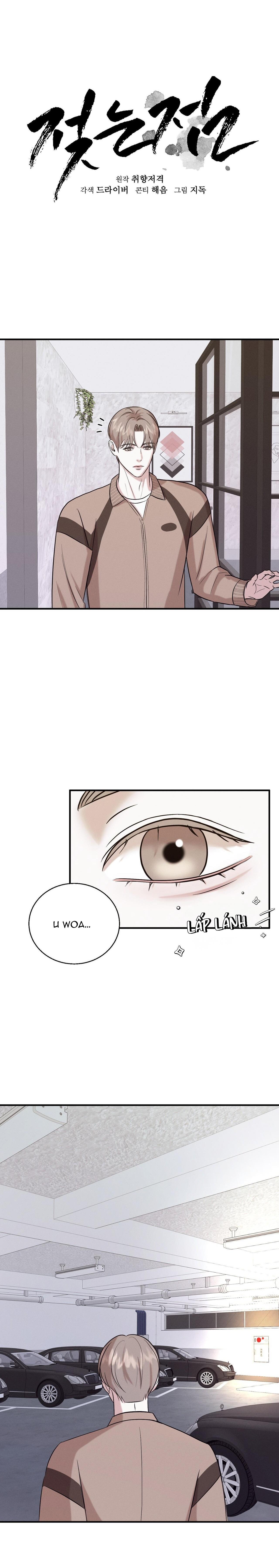 (SONG TÍNH) ĐIỂM ƯỚT ÁT - Chap 24
